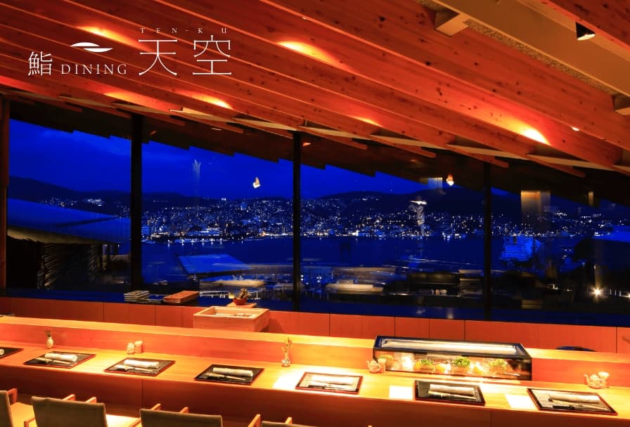 鮨ダイニング天空
