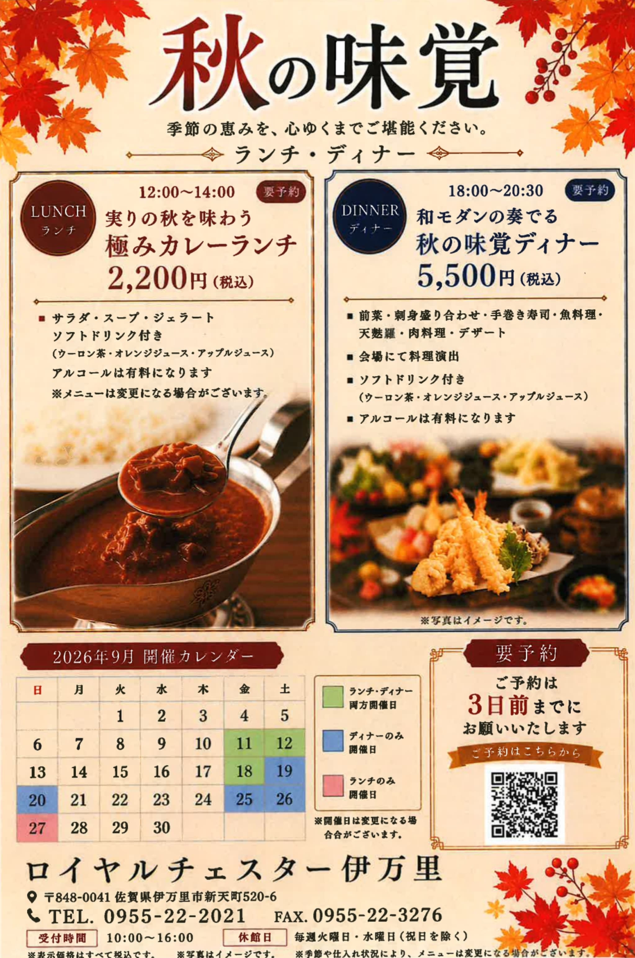トップ画像