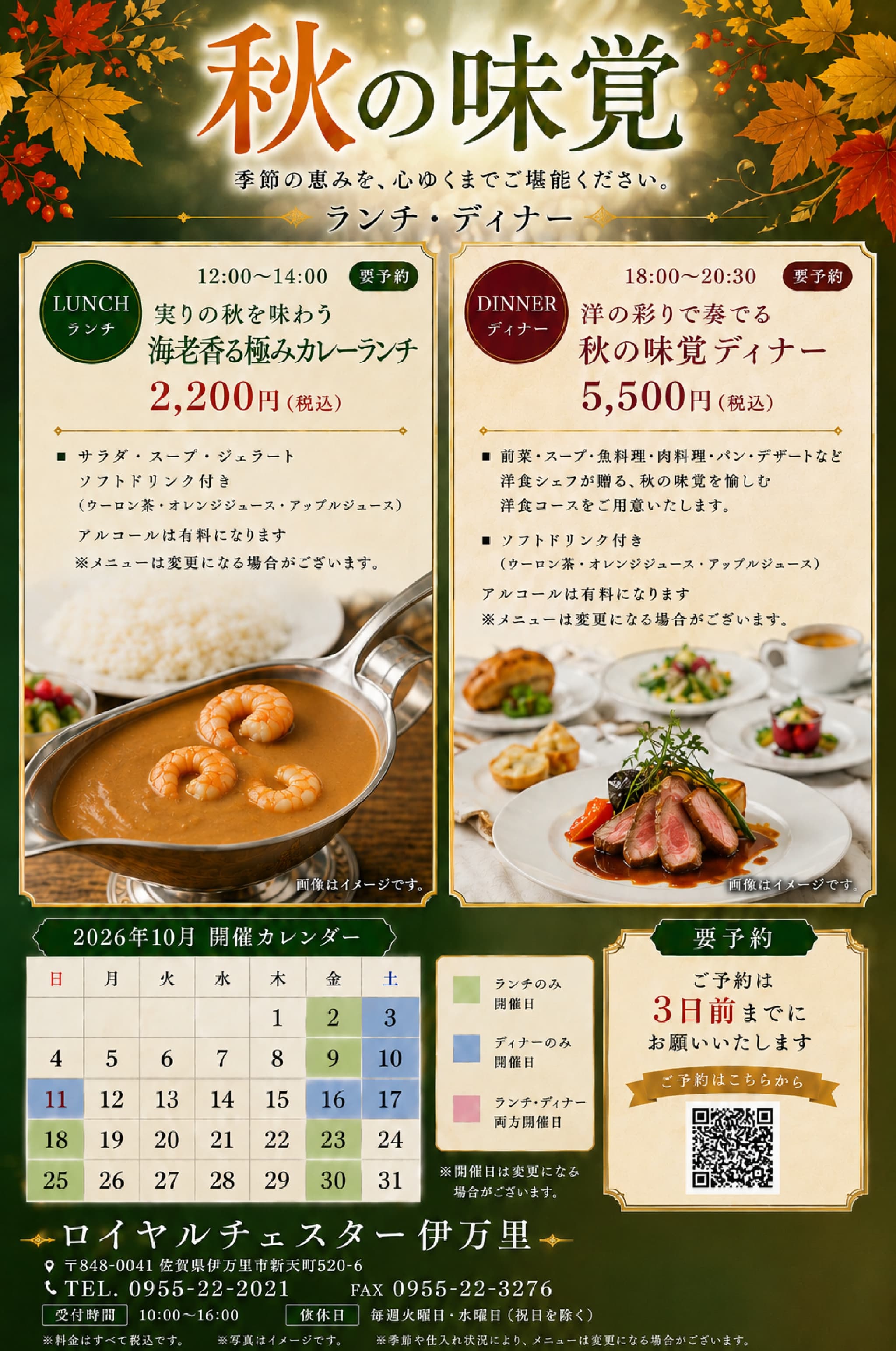 トップ画像